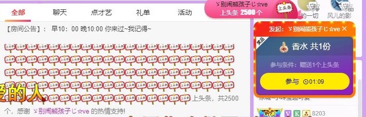 小玲宝🧸不连麦的图片