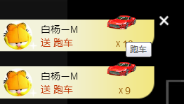 遇见美丽❤主播照片
