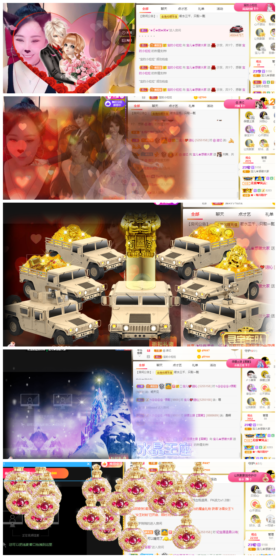 宝儿♚努力升级的图片