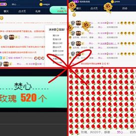 792050主播照片