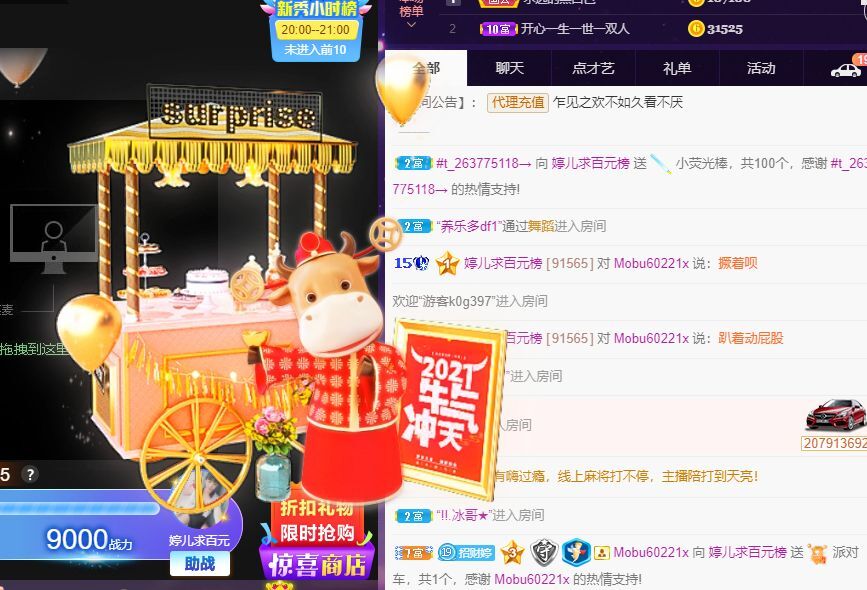 婷儿！五月加油的图片