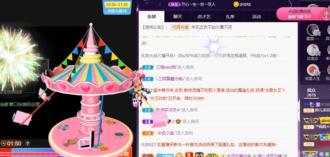 婷儿！五月加油的图片