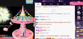 婷儿～所遇皆甜主播照片