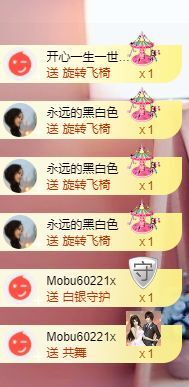 婷儿！五月加油的图片