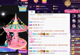 婷儿～所遇皆甜主播照片