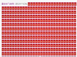 招娣小宝贝主播照片