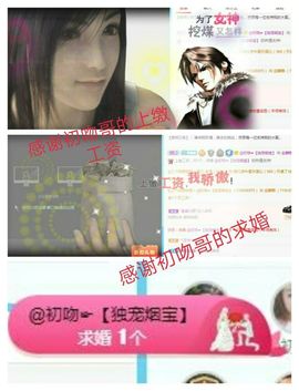 金麒麟安静唱歌🎤的图片