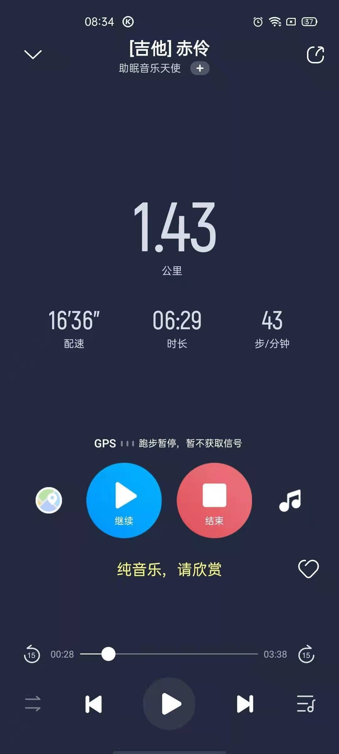 梦心💞缘于遇见的图片
