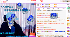 🌈【镹🉐䒚哖】主播照片