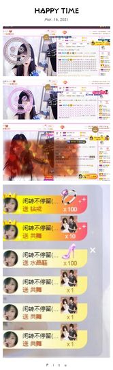一只雁~主播照片