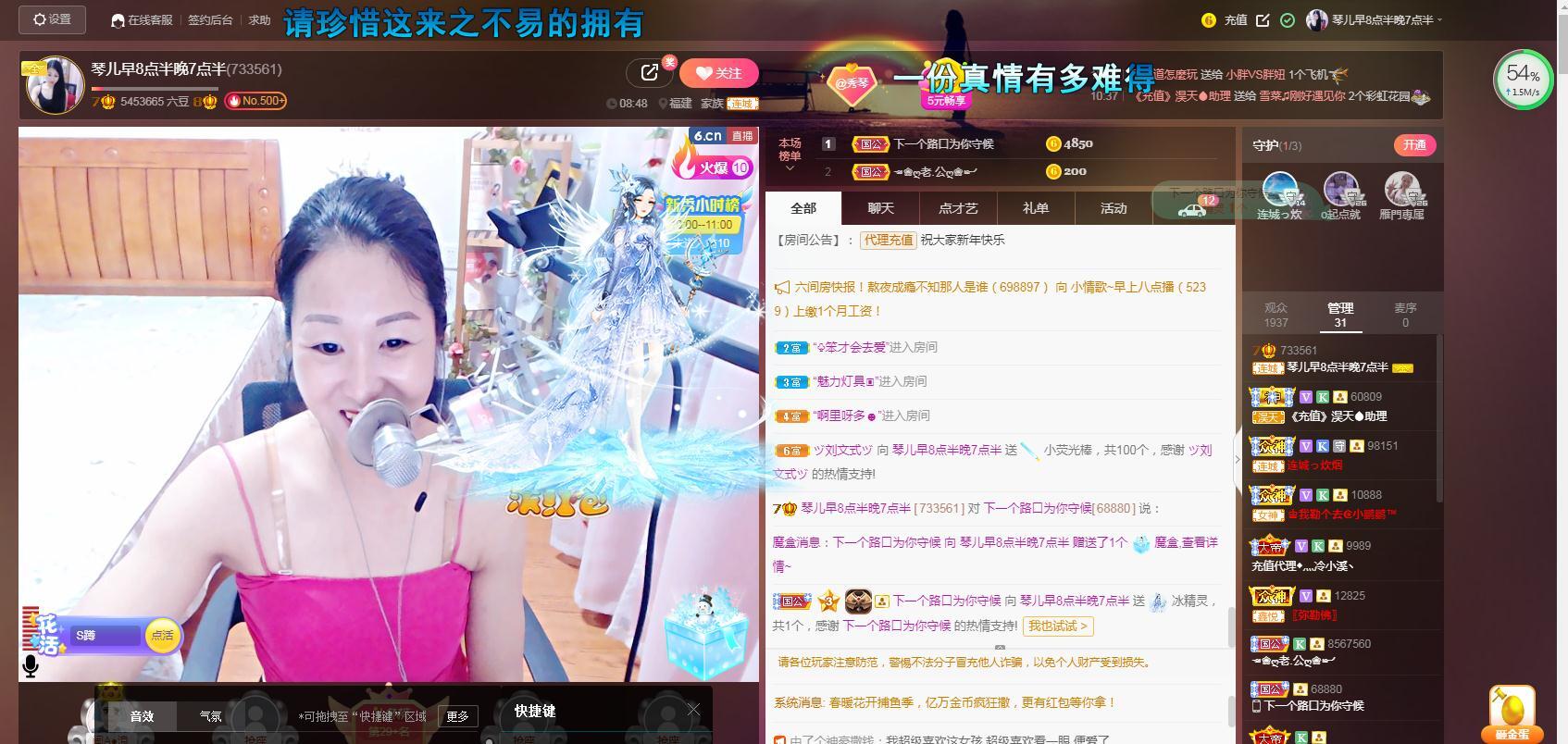 🎶琴儿🎶涅槃重生的图片
