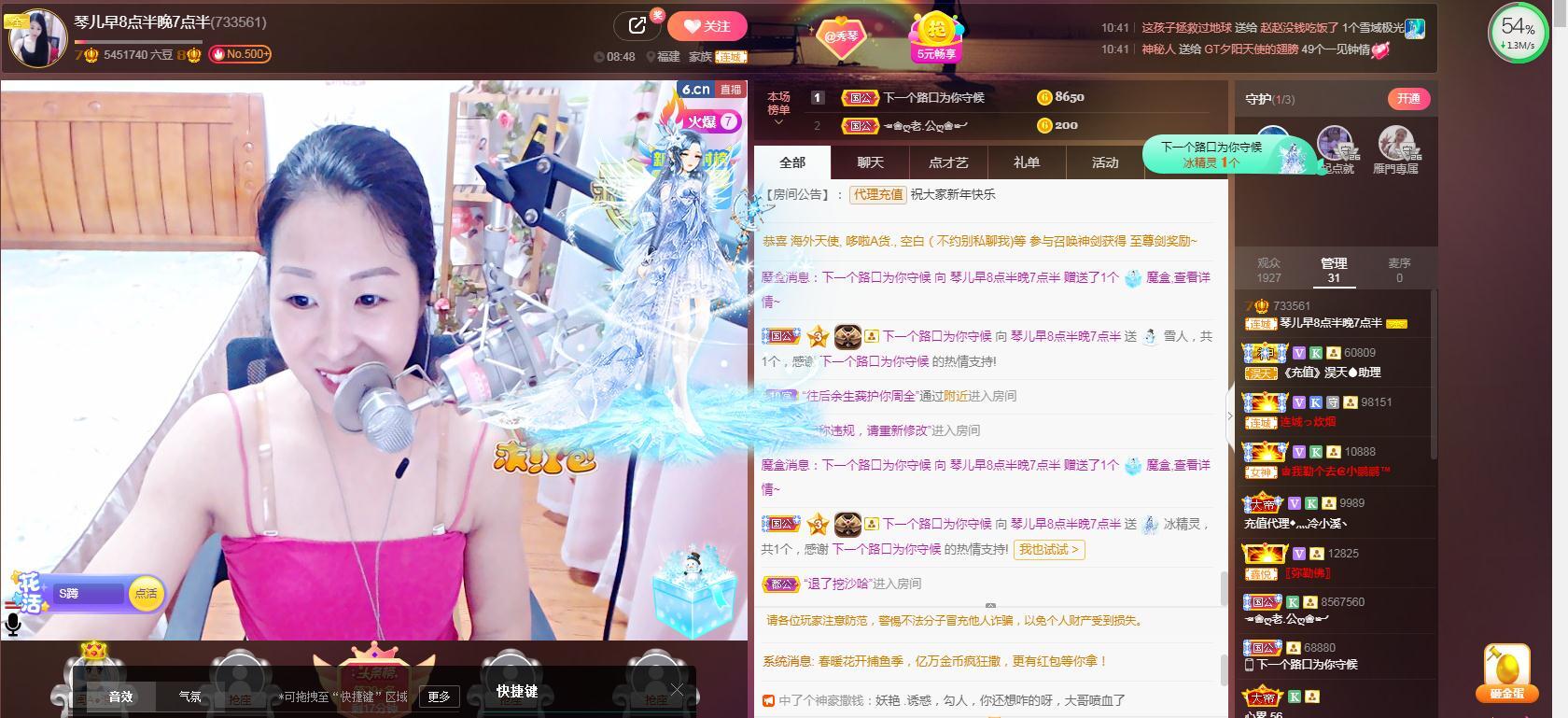 🎶琴儿🎶涅槃重生的图片
