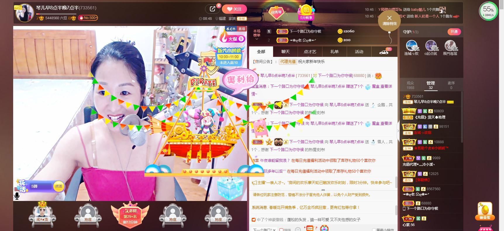 🎶琴儿🎶涅槃重生的图片
