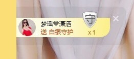 蓝小莓小朋友主播照片
