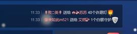 环保工人主播照片