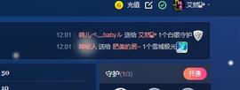 环保工人主播照片