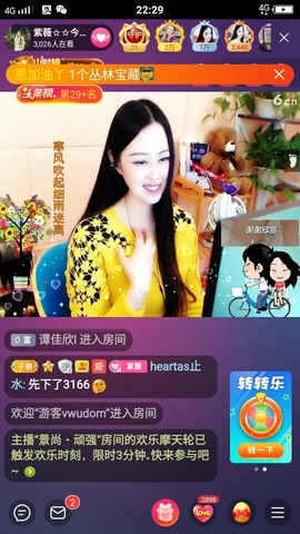 heartas止水主播照片