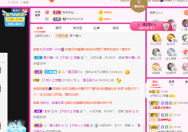 晟涵🎶唱歌主播主播照片