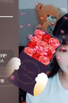 婷婷💕求过月底任务的图片