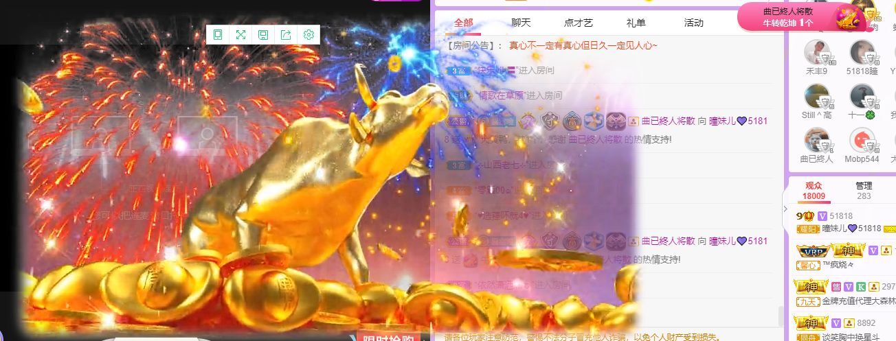 曈妹儿💜51818的图片