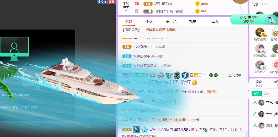 曈妹儿💜51818的图片