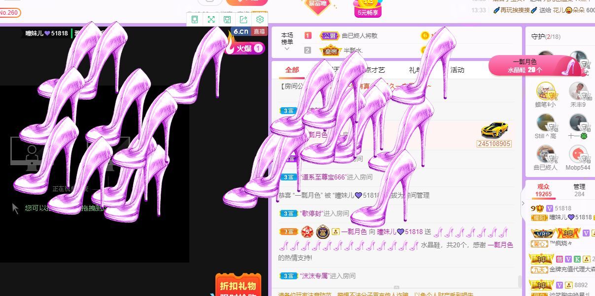 曈妹儿💜51818的图片