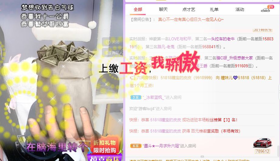 曈妹儿💜51818的图片
