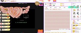 曈妹儿💜51818主播照片