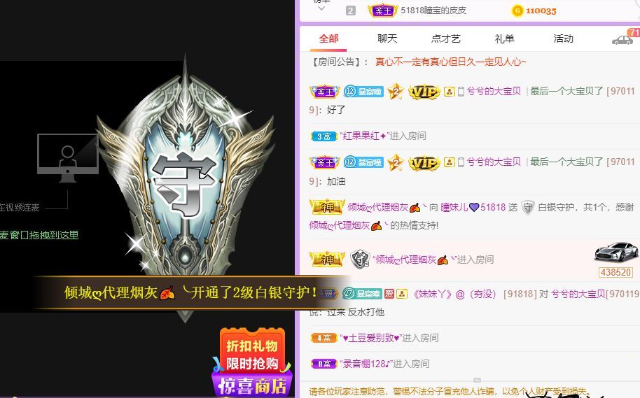 曈妹儿💜51818的图片