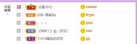 曈妹儿💜51818主播照片