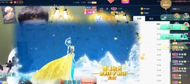 小七不小主播照片