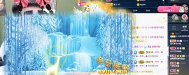 小七不小主播照片