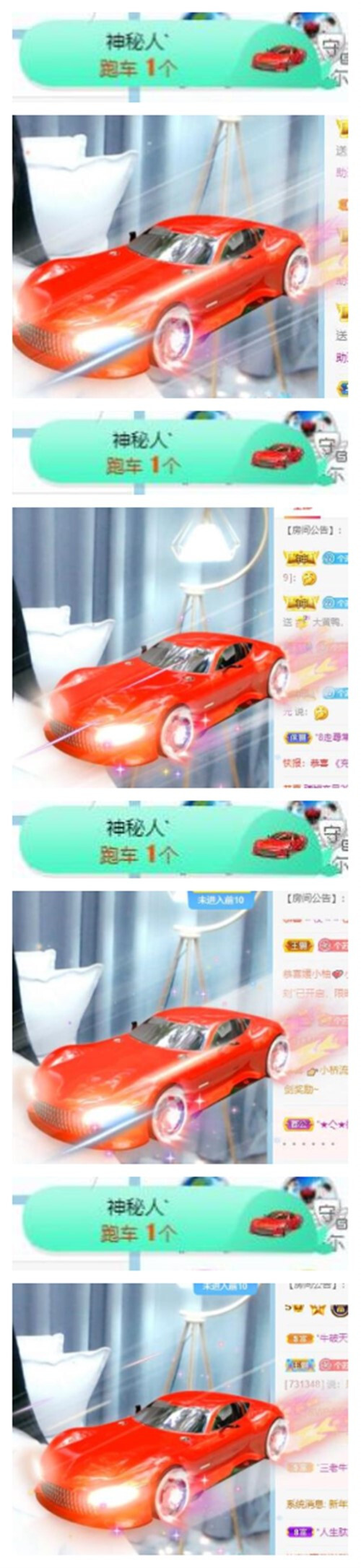 苏苏，越来越好的图片