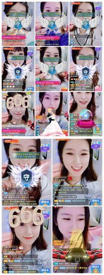 爱笑的YJ主播照片
