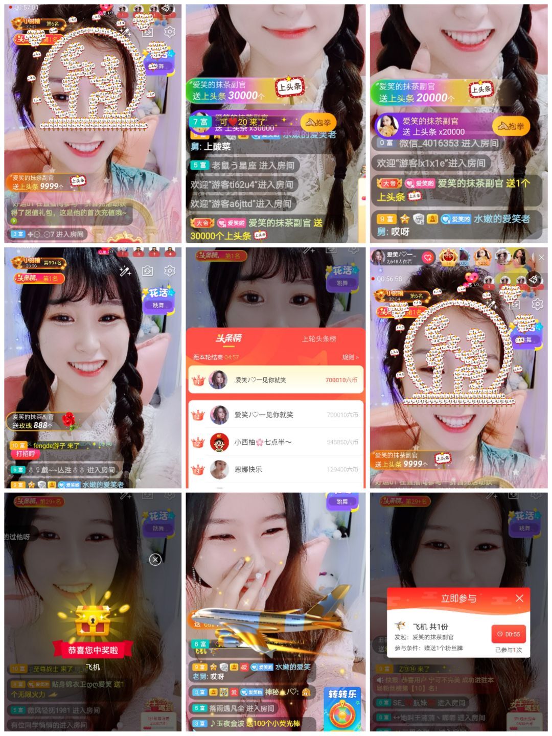 爱笑的YJ的图片