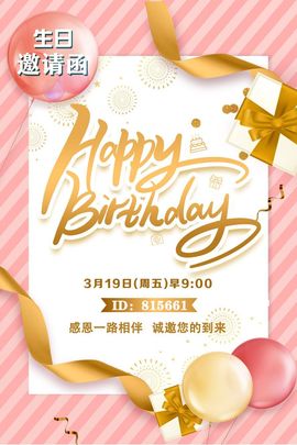 芯瑶❤️今休周二见～主播照片