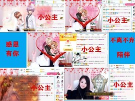 爱笑🌺好运常伴左右主播照片