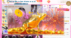 ━☆简希づ休息中主播照片