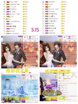 ♫顾顾唱伤感的烟嗓主播照片