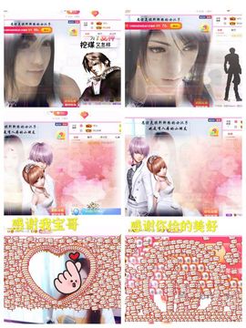 ♫顾顾唱伤感的烟嗓主播照片