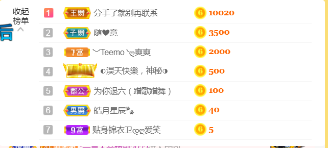 休，，，，，，的图片