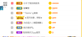 休，，，，，，主播照片