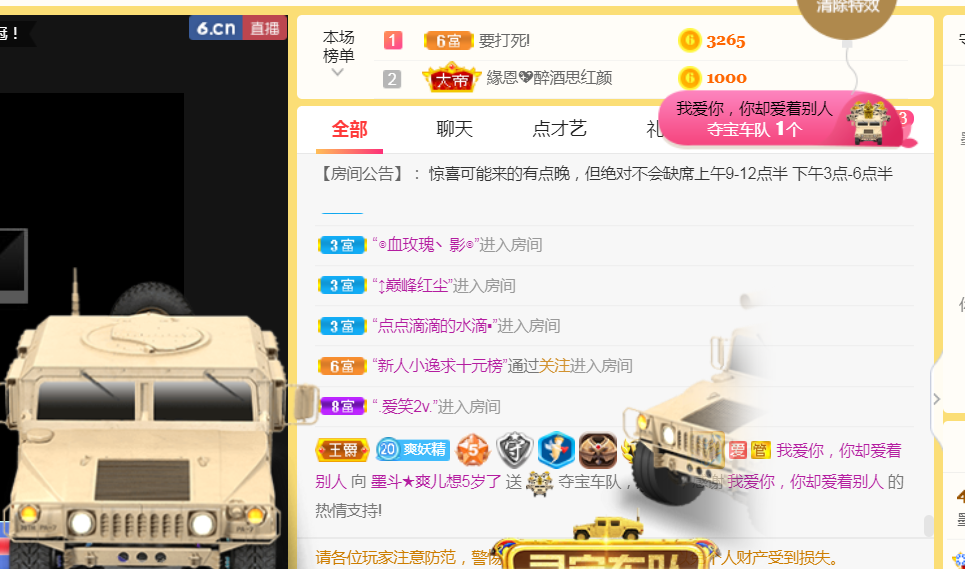 休，，，，，，的图片