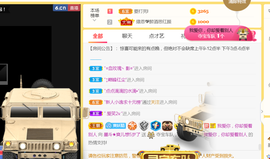 休，，，，，，主播照片