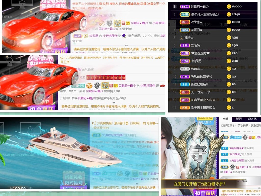 萌新321654的主播照片