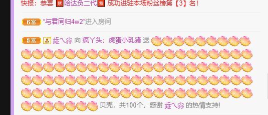 丑小鸭💞愿有一束光的图片