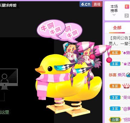 丑小鸭💞愿有一束光的图片