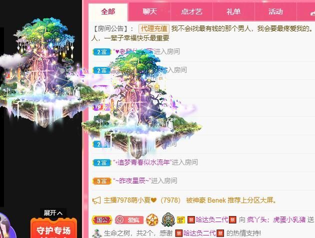 丑小鸭💞愿有一束光的图片