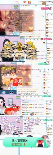 萌妃不甜了主播照片
