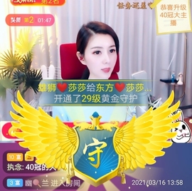🇨🇳香烟🇨🇳主播照片
